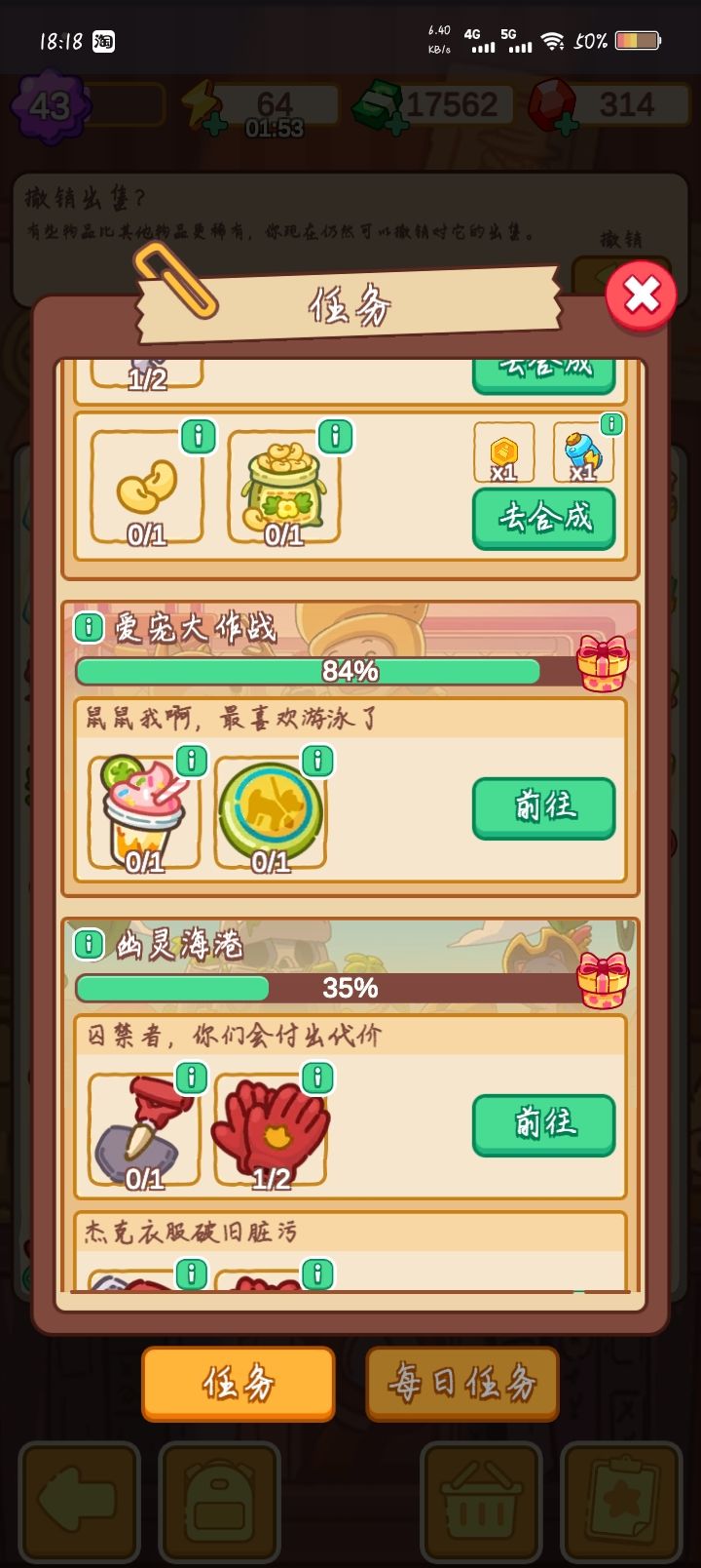 后悔,无比的后悔 1