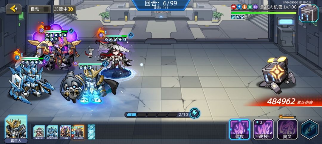 这限定好拉 3