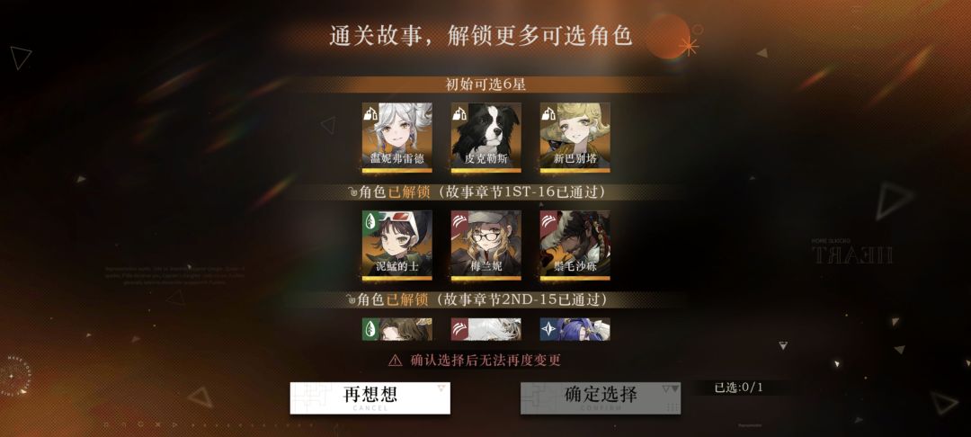 求助 2