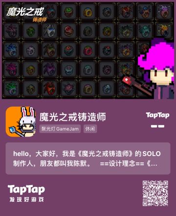 搞戒指，泡公主