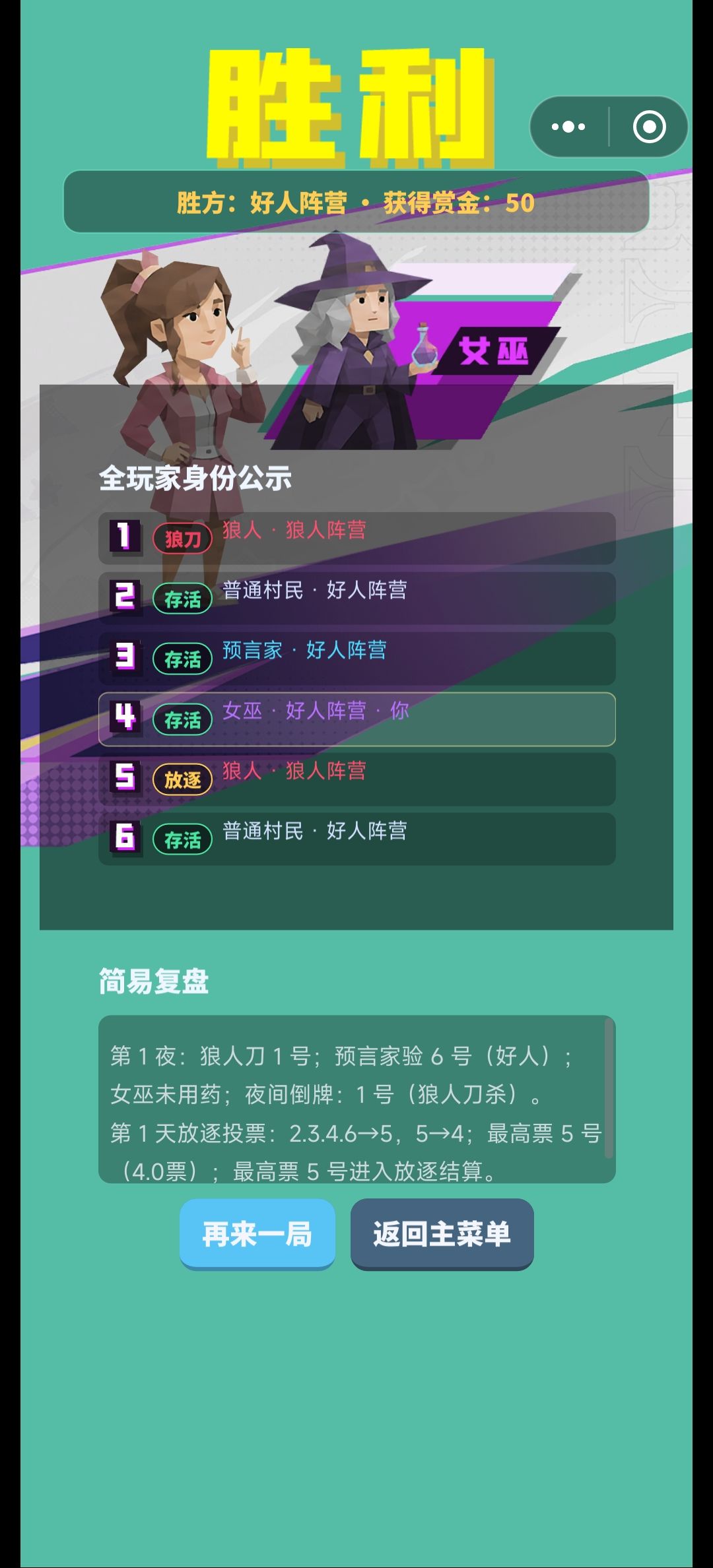 这太快了 1