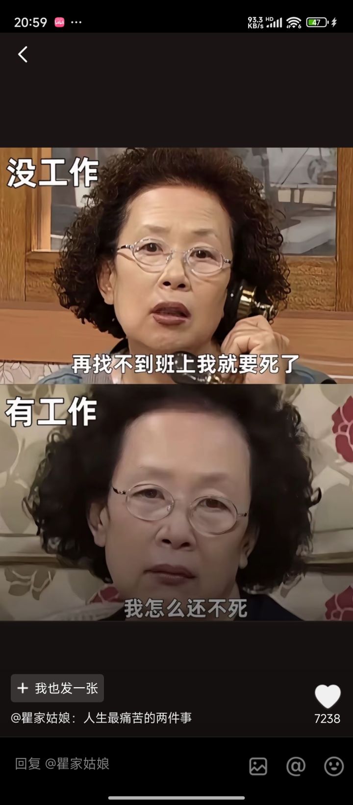 自施法是不是有问题,一回游体验感就不对了截图