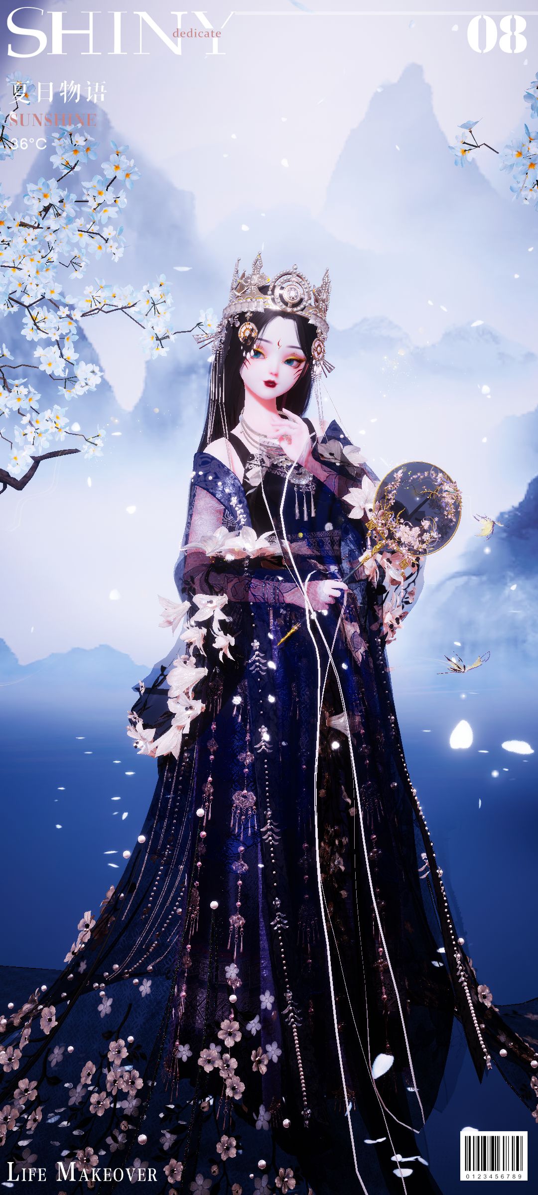 爱死了我的貌美女鹅 1