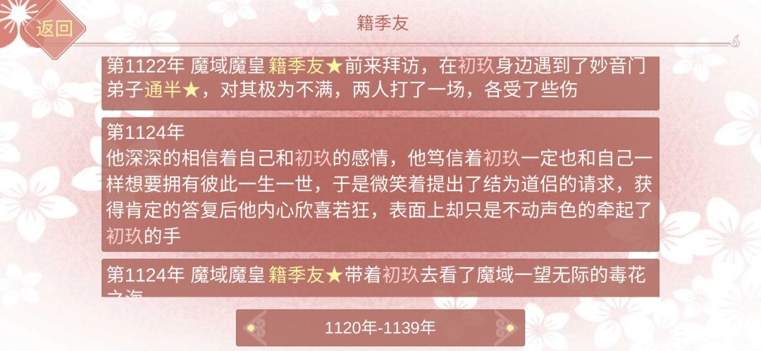 动态图片 4