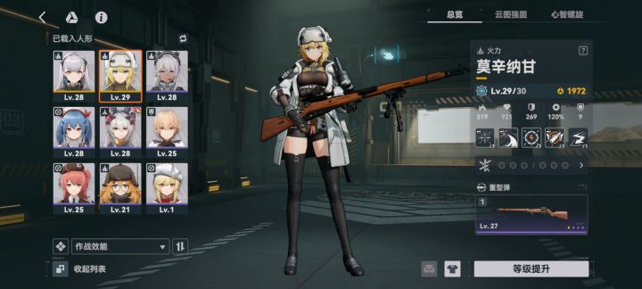 抽到个莫辛纳甘截图