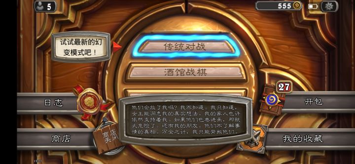 救命啊 真的是蚌埠住了截图