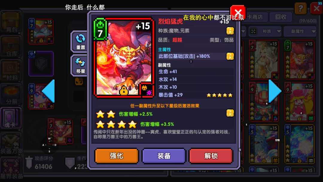 怎么回事今天晚上 3