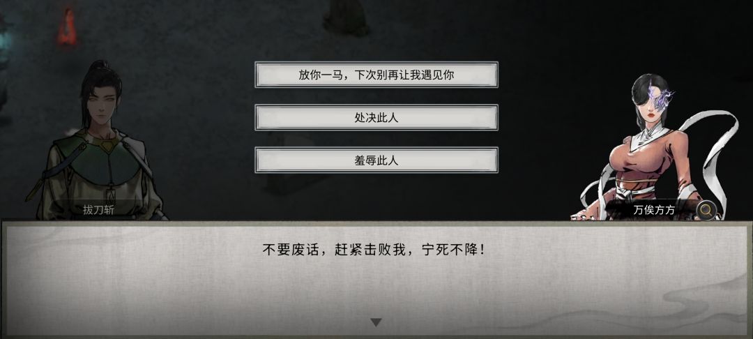 这徒弟好有趣,怎么收啊! 2