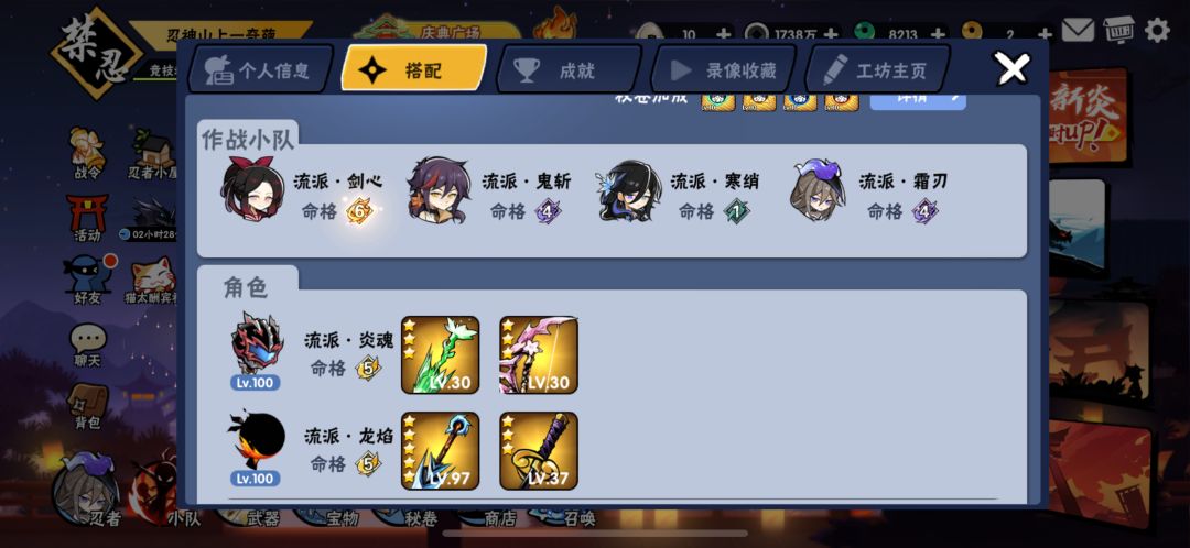 逆袭求助 2