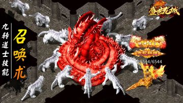 装备全都能爆，不仅能领红包还能自由交易！