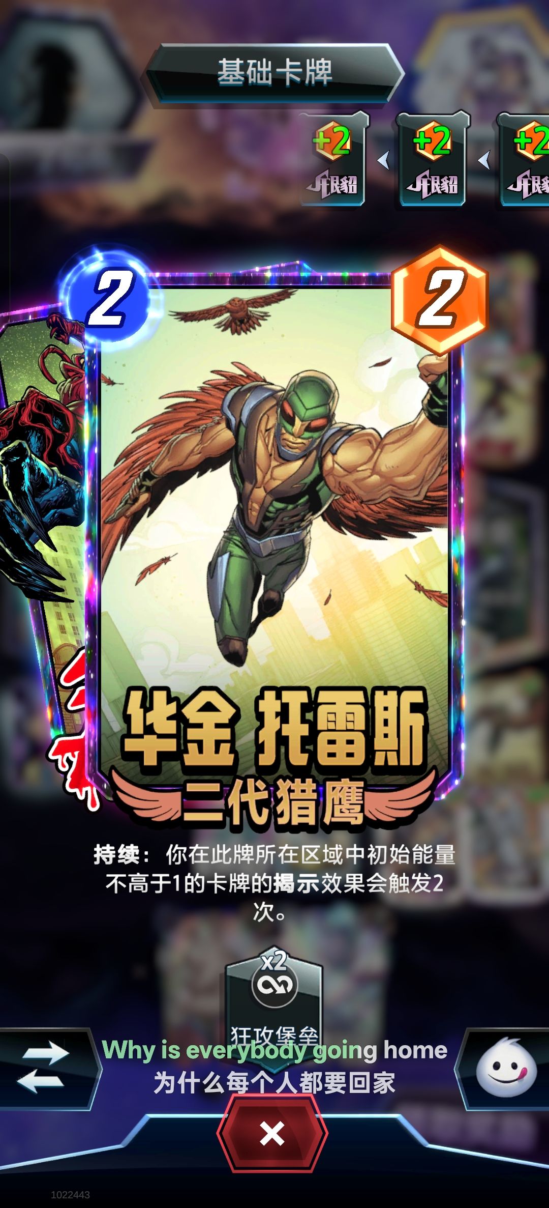 这是触发了多少次,居然还没赢服了啊 2