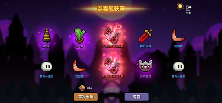 爱蛙的一天截图