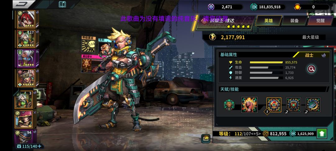 超爽啊 2
