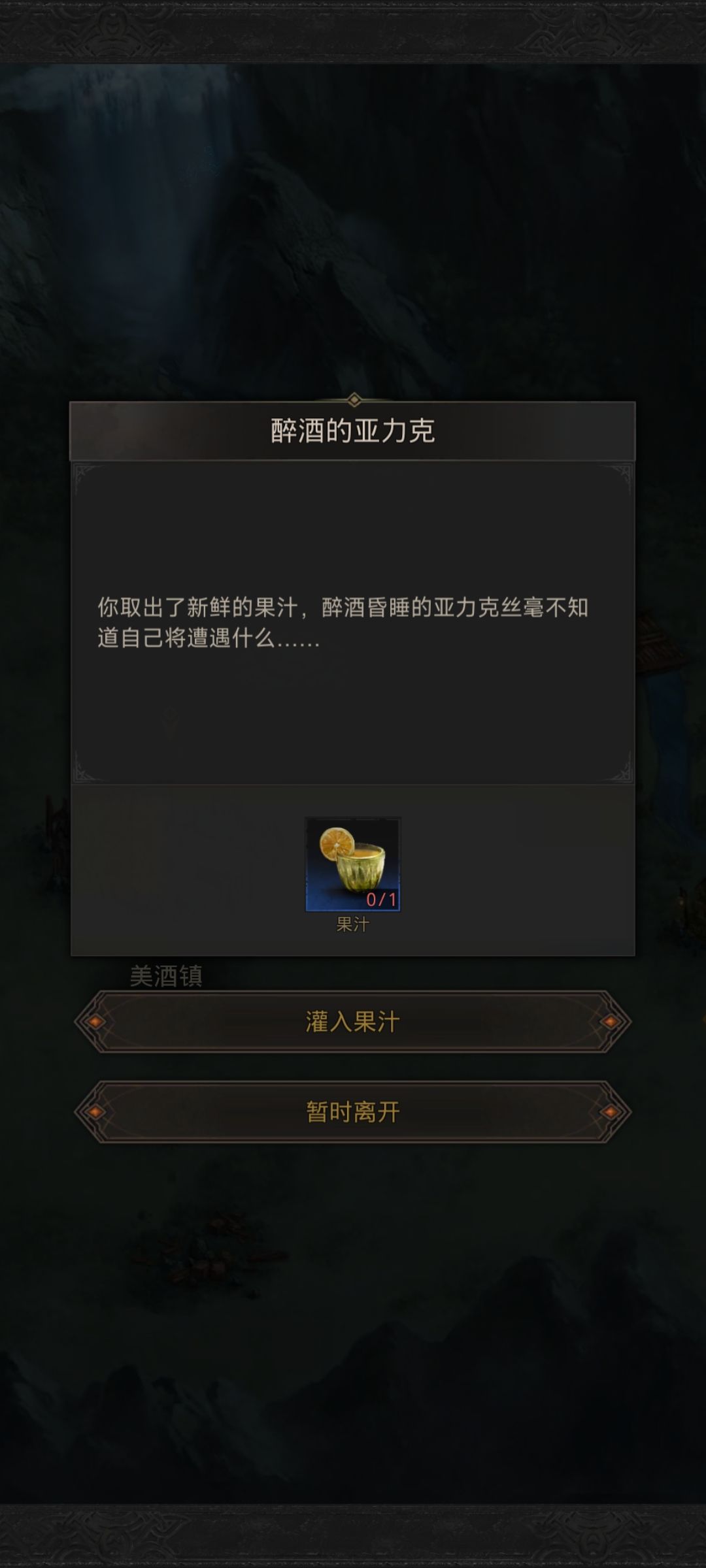 这个东西哪里来啊 1