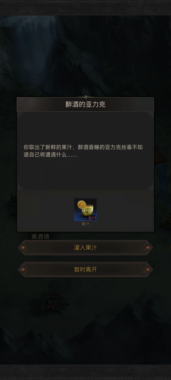 这个东西哪里来啊截图