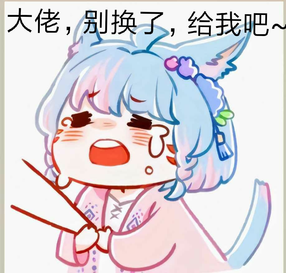 应许之地村庄招人 1