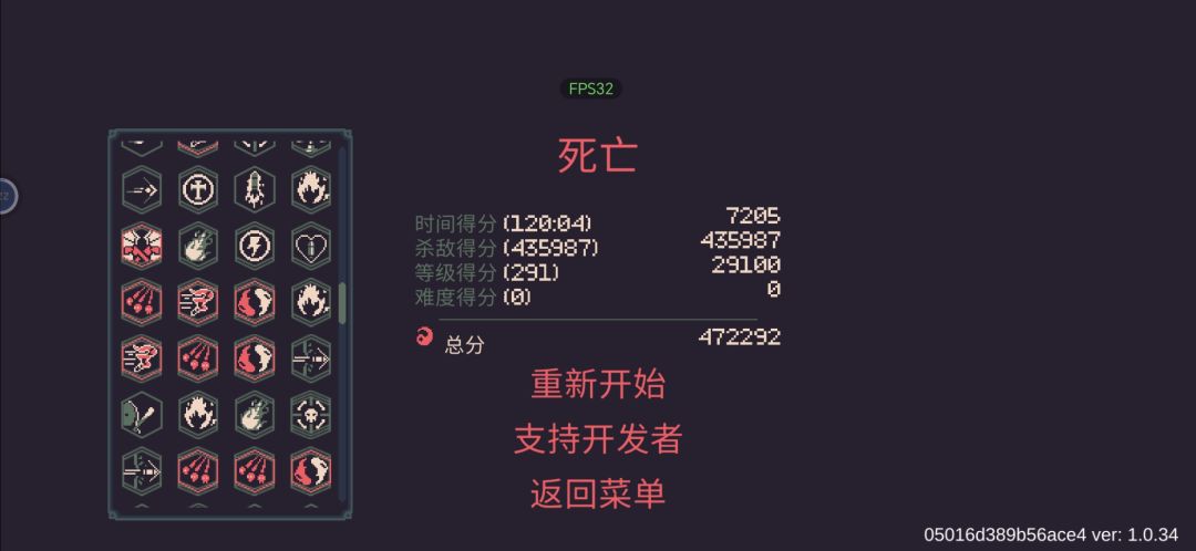 还好这游戏没什么特效 1