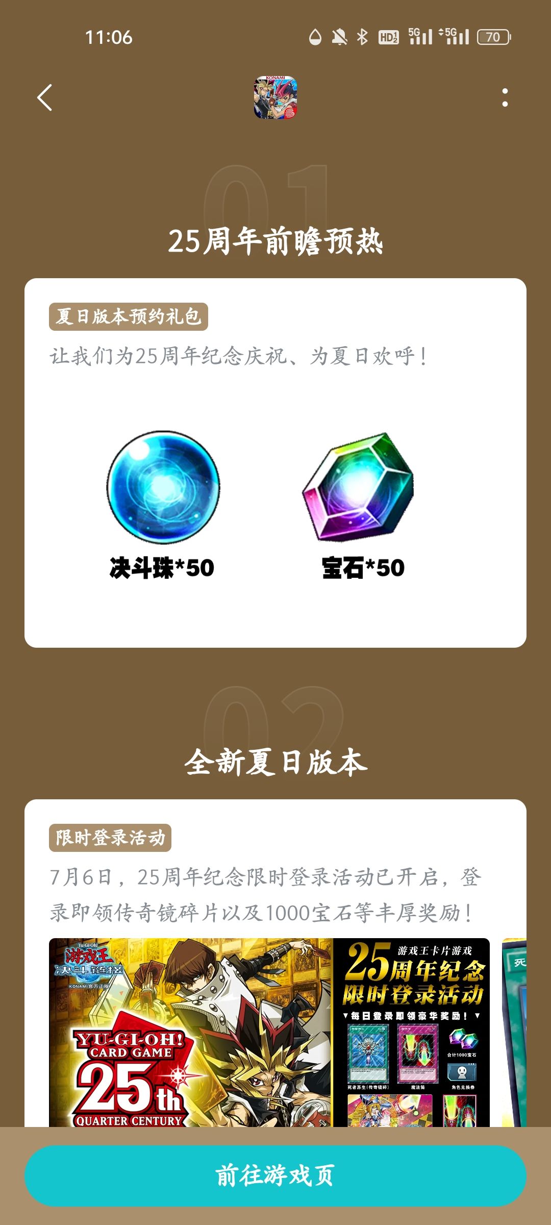 ? 1