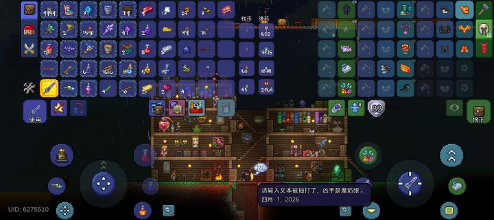 萌新泰君战士毕业,已清理完所有腐化和神圣截图