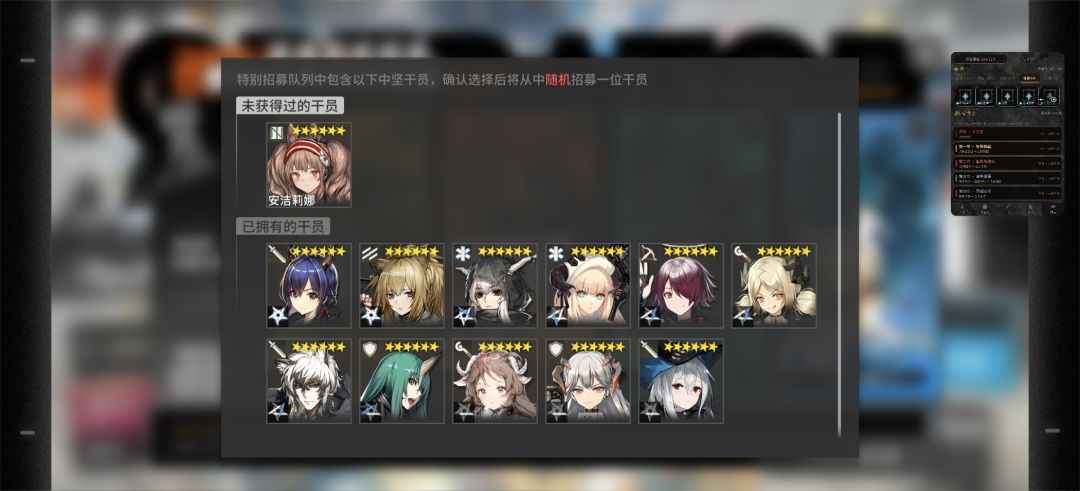 随机?其实是自选啦 1
