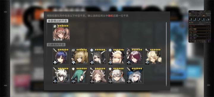 随机？其实是自选啦截图