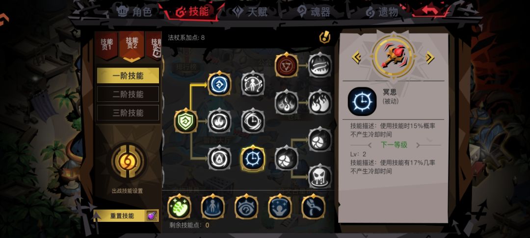 大剑三红5.0大过虫洞精十二(蓝章鱼) 3