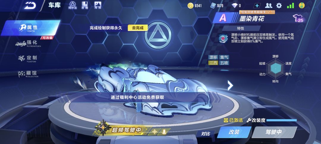 求告知 1