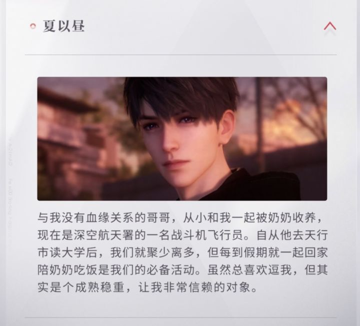 哥啥时候进卡池截图
