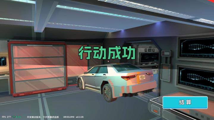 无需手法,单通金库截图