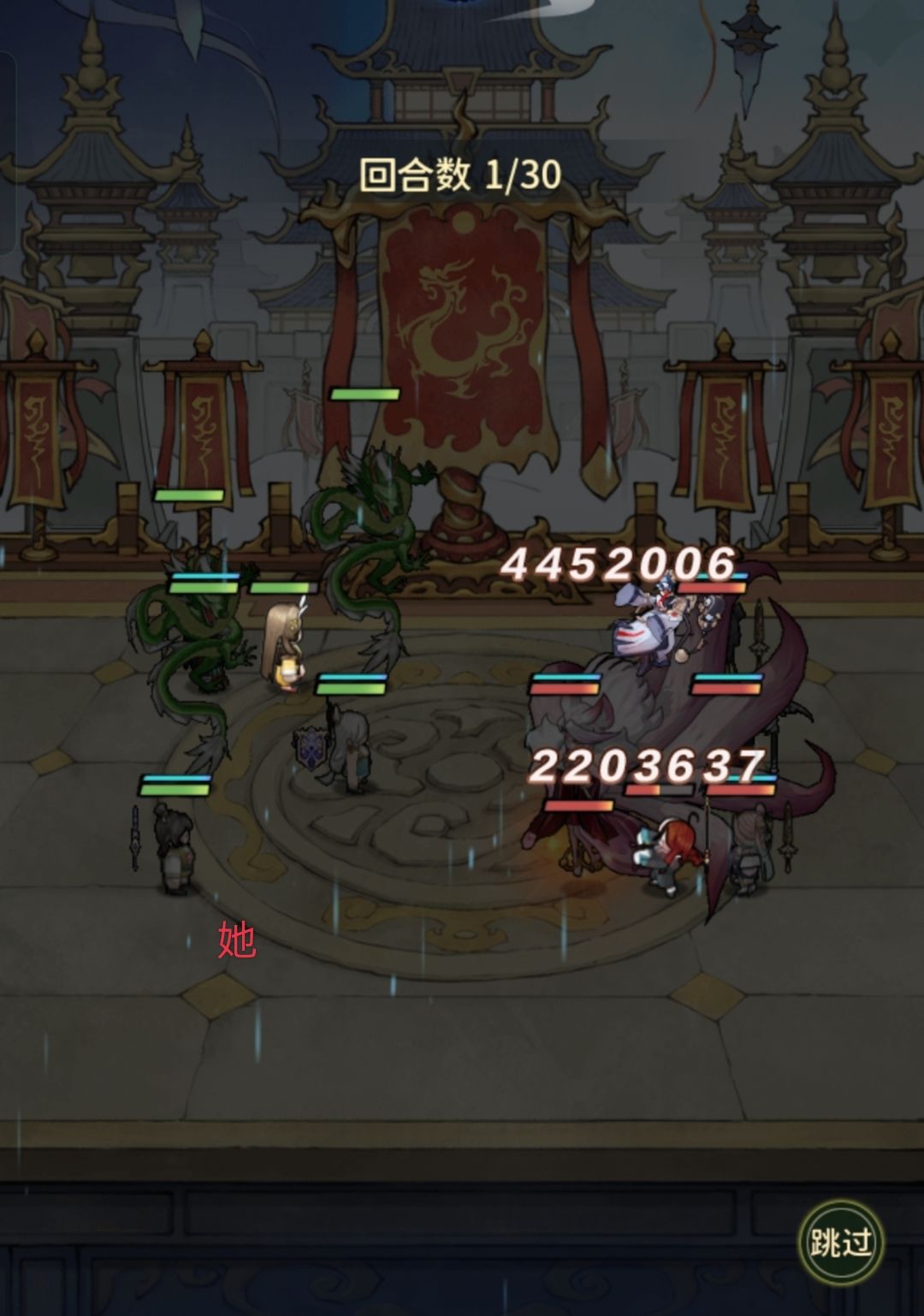 属性克制离谱 2