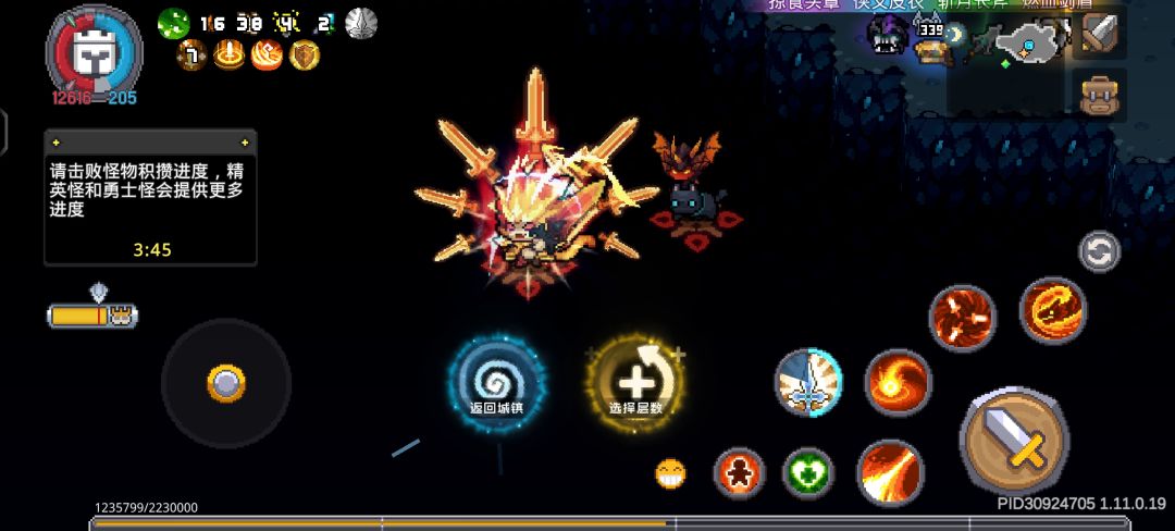 修一下bug吧 1