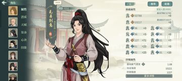 一天47级，新手攻略