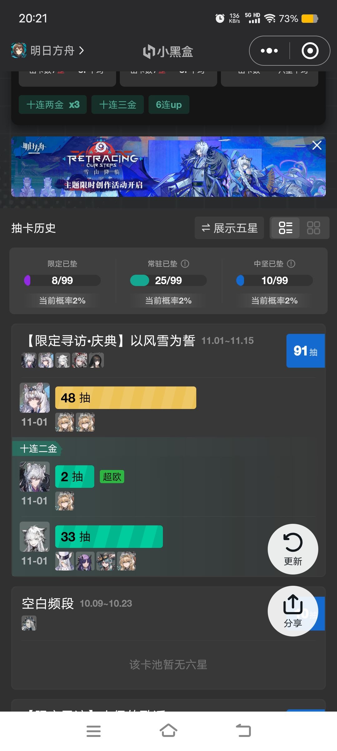 这次算比较欧了 1