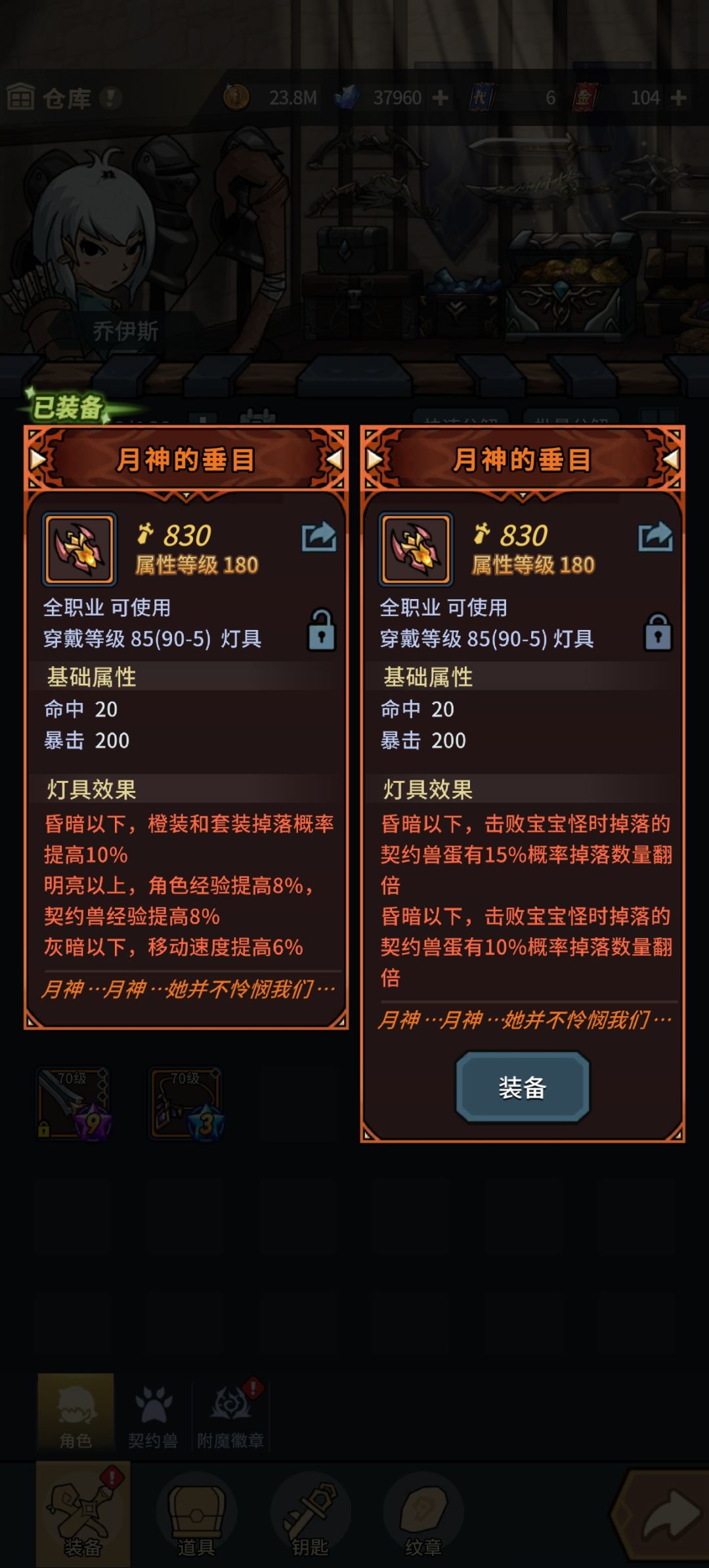 这俩是算最好的还是叠加 1