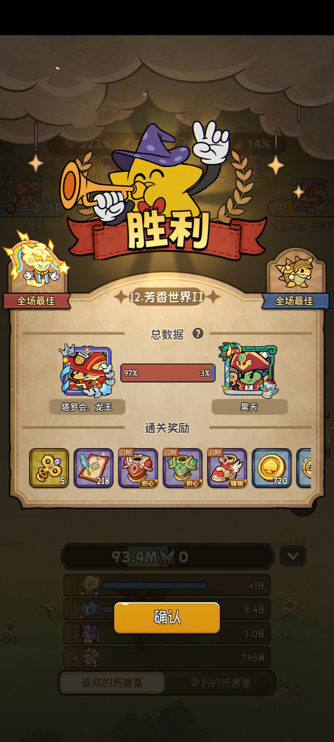填我邀请码,免费带联合 2