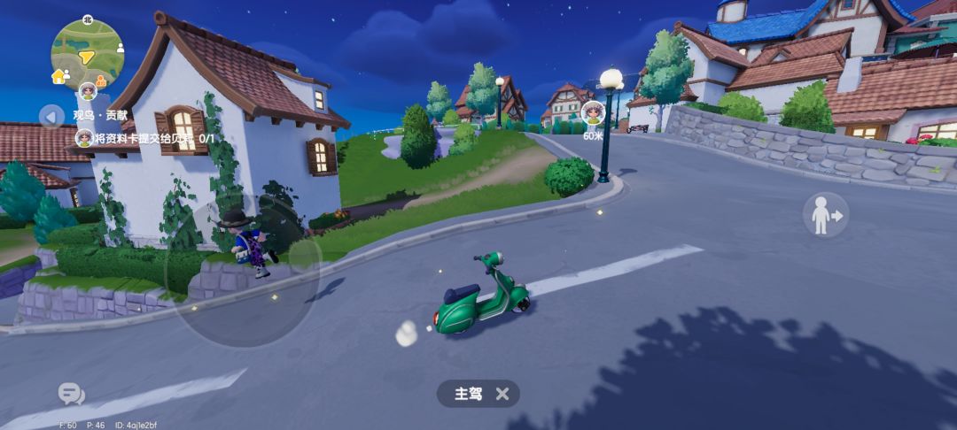 反馈bug 1
