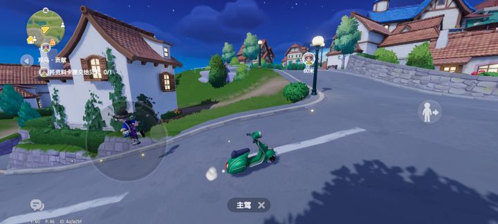 反馈bug截图