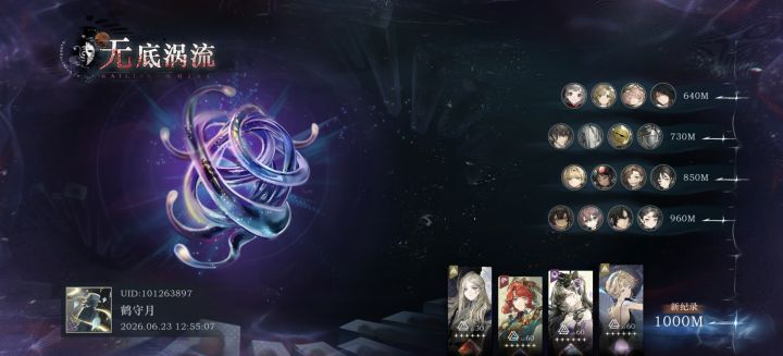 也是凑齐5个队了截图