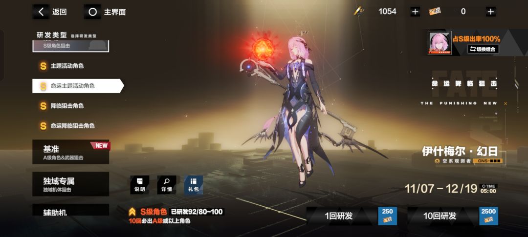 不要碰赌狗池 1