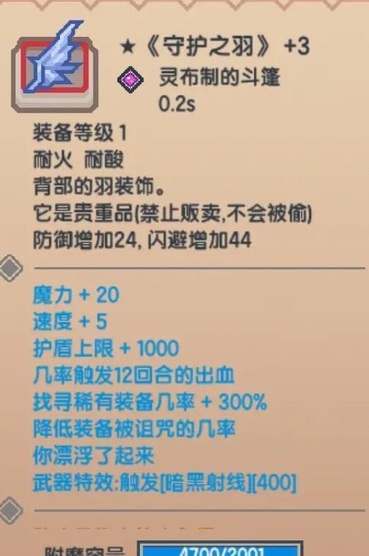 萌新提问 3