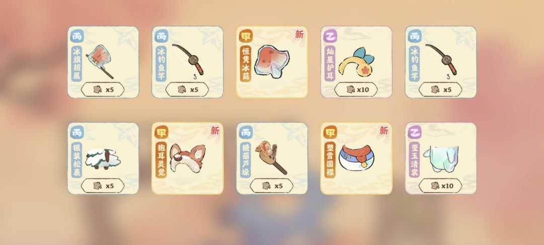 元旦你对我真好😘😘 1