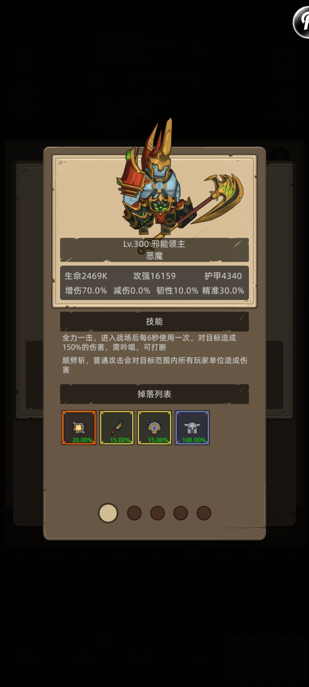 请问酒仙这个咋样过 1