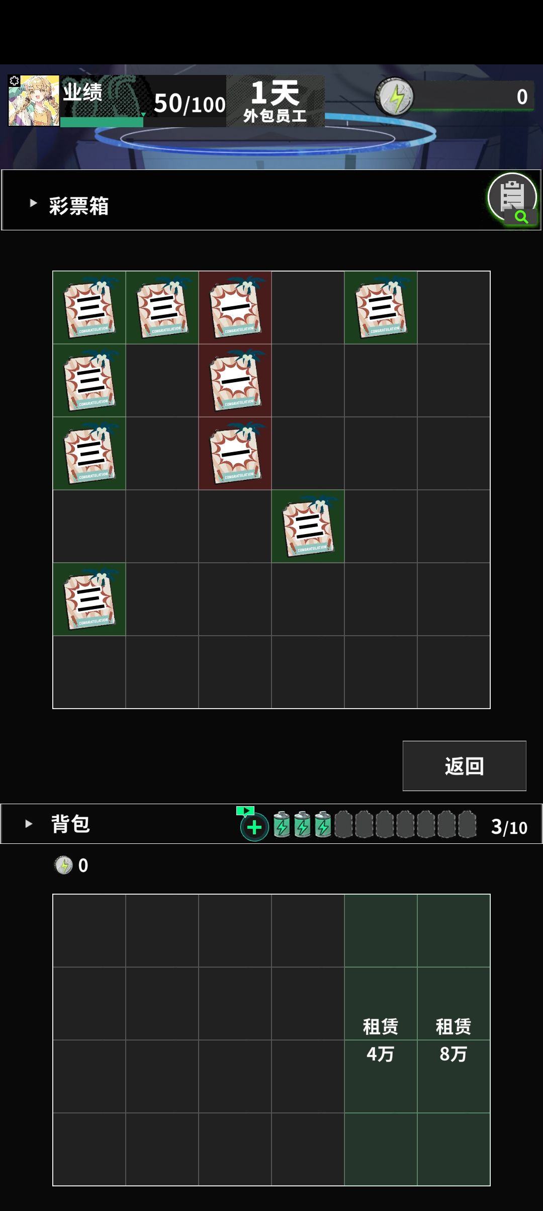手气 1