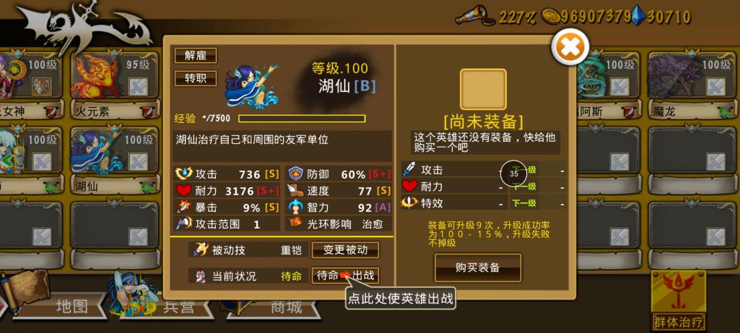 精彩截图分享 2026-1-28 1