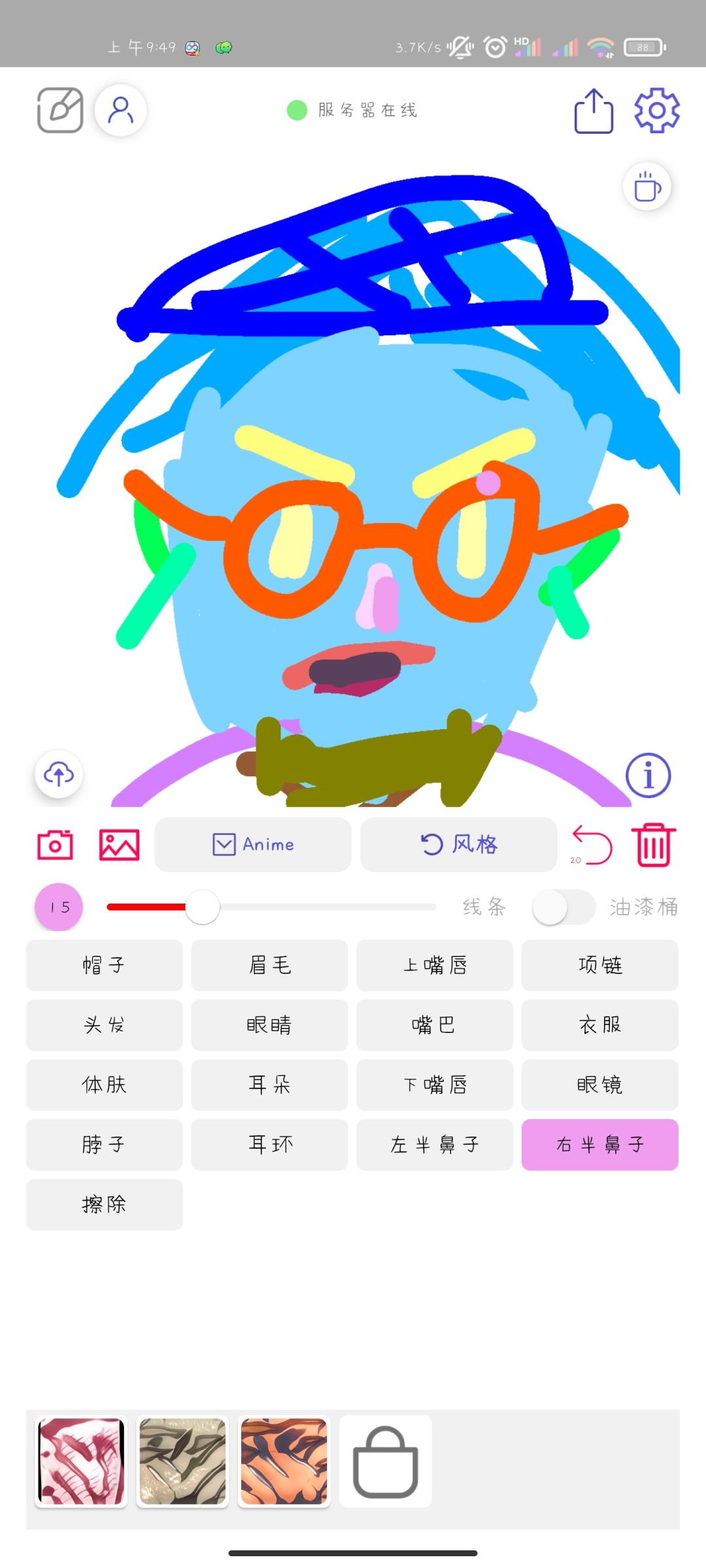 动态图片 2