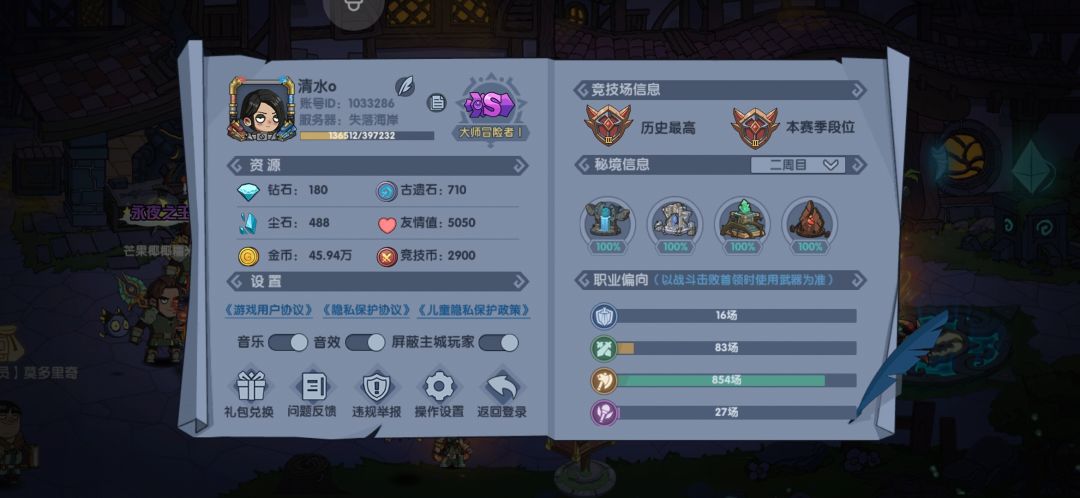 动态图片 5
