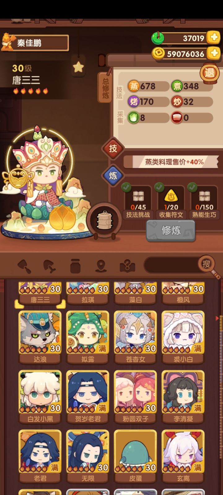虽然被背刺了，但我好想氪截图