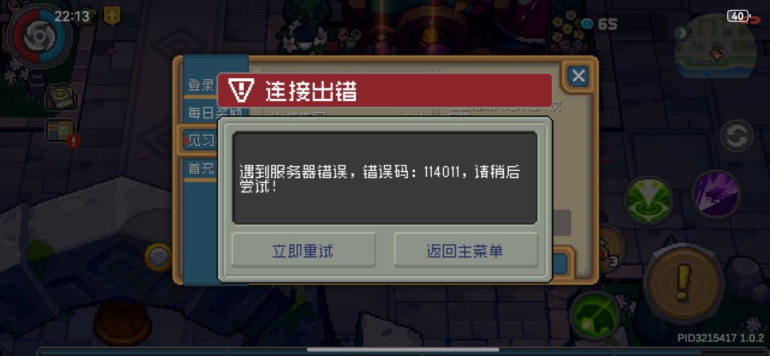凉屋!!!! 1