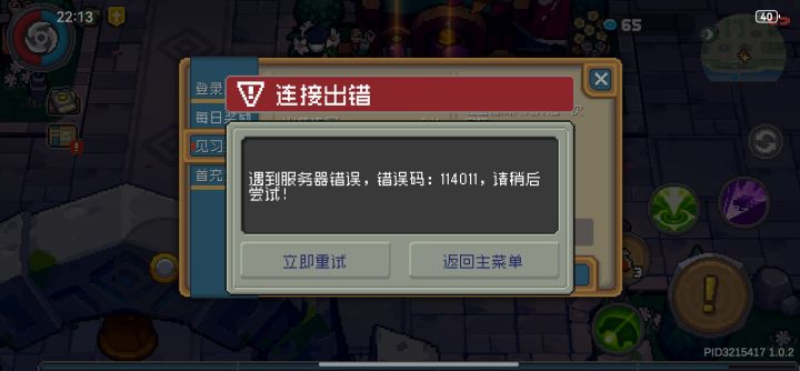 凉屋!!!!截图