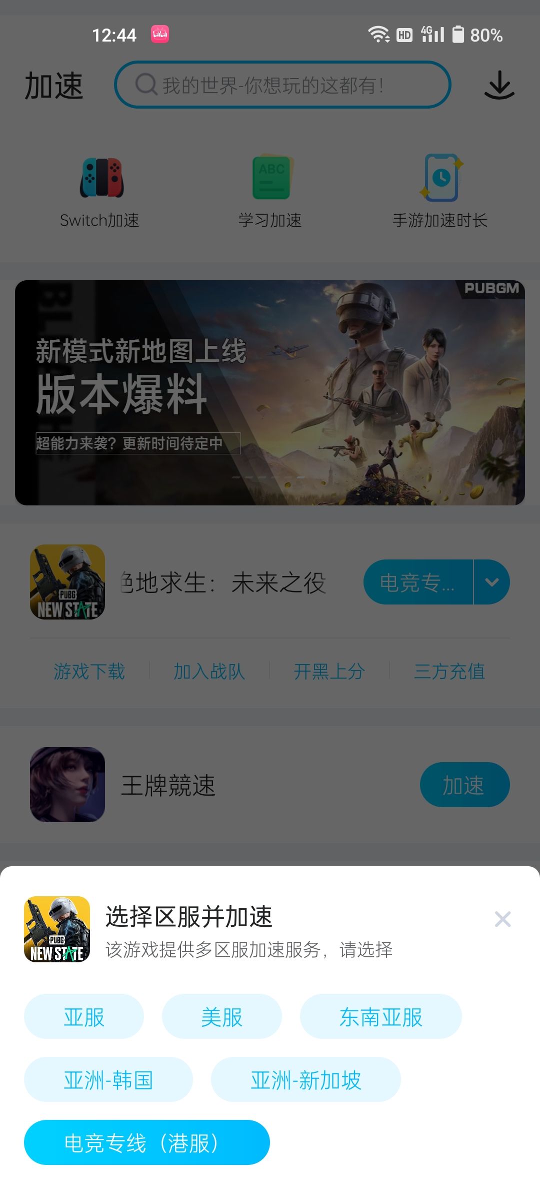 动态图片 1